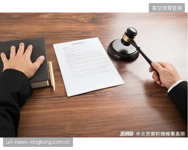 球员商业违约案开庭，合同细节令人咋舌