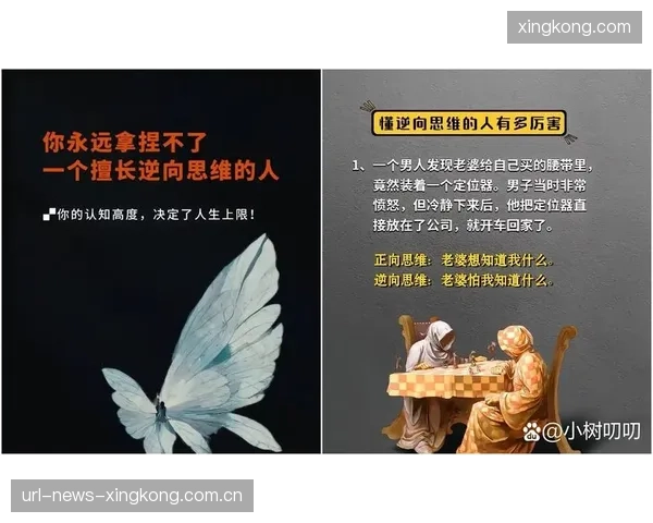 苏州神奇逆转：从“逆境”到“逆生”——如何在逆转中找到属于自己的苏州风格