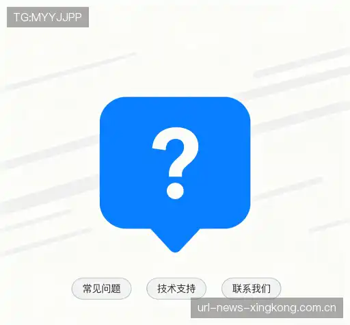 疑问解决